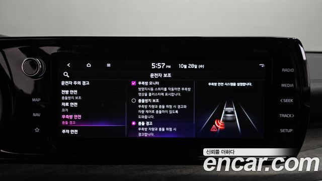 Kia K5 2022 — photo 19