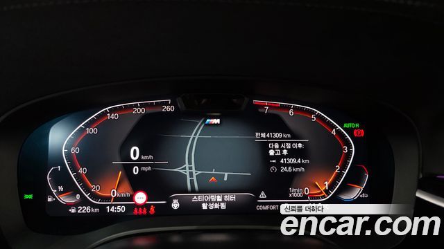 BMW Gran Turismo 2024 — photo 11