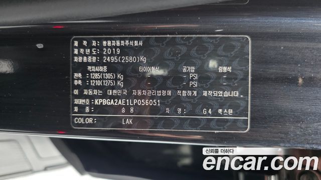 KG Mobility Rexton 2020 — photo 27