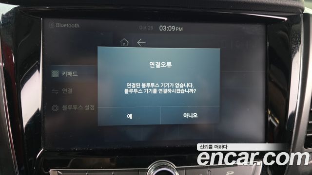 KG Mobility Rexton 2020 — photo 31
