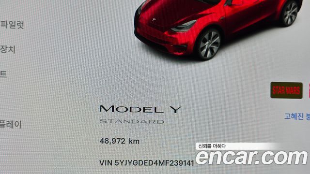 Tesla Model Y 2021 — photo 8