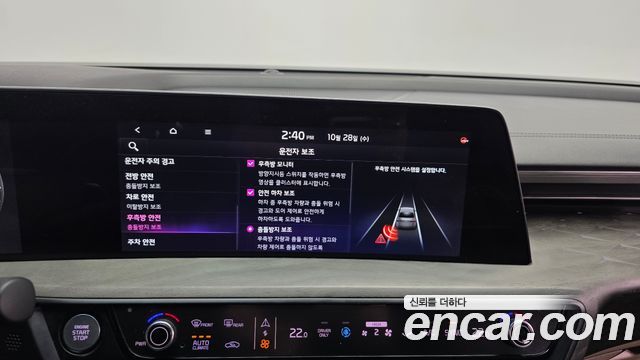 Kia K8 2022 — photo 22