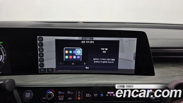 Kia K8 2022 — photo 28