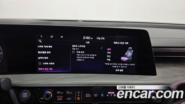 Kia K8 2022 — photo 30
