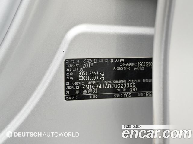 Genesis G70 2018 — photo 20
