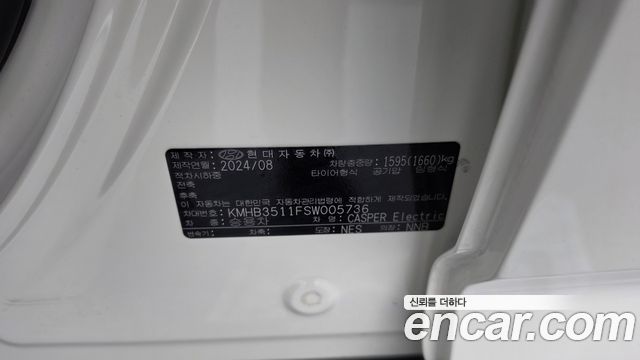Hyundai Casper 2025 — photo 30