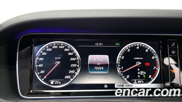 Mercedes-Benz S-Class 2015 — photo 8