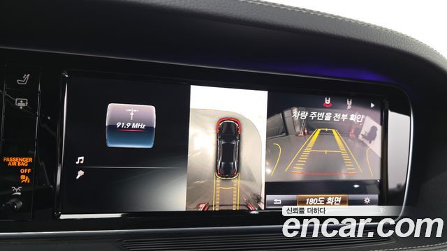 Mercedes-Benz S-Class 2015 — photo 15