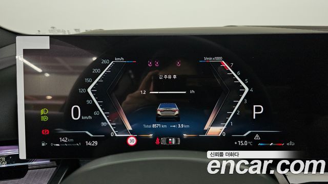 BMW 5-Series 2026 — photo 11