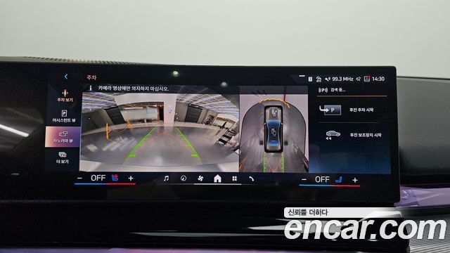 BMW 5-Series 2026 — photo 21