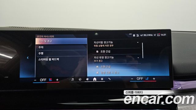 BMW 5-Series 2026 — photo 34