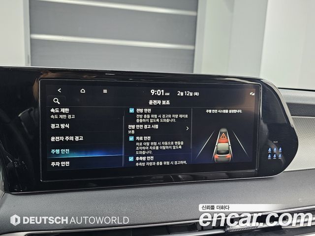 Hyundai Palisade 2023 — photo 17