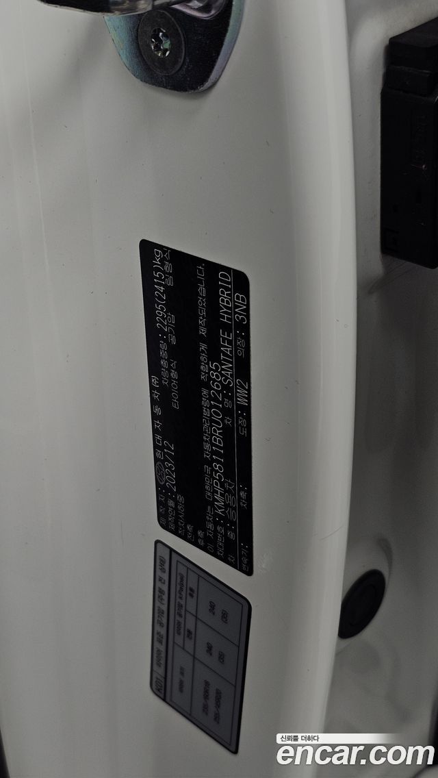 Hyundai Santafe 2024 — photo 28