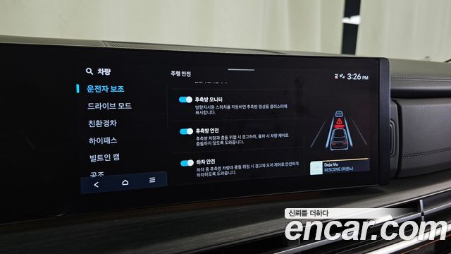 Hyundai Santafe 2024 — photo 34