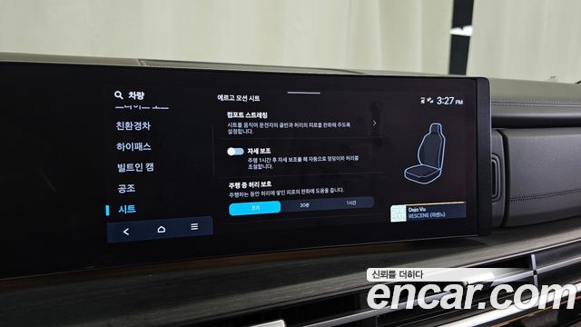 Hyundai Santafe 2024 — photo 36