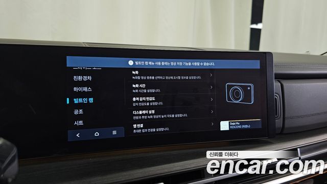 Hyundai Santafe 2024 — photo 37