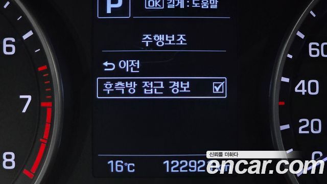 Hyundai AVANTE 2016 — photo 16