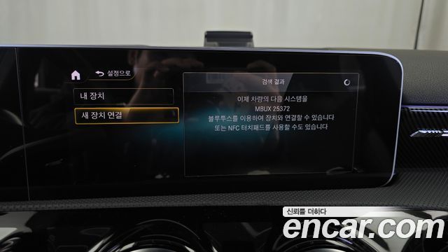 Mercedes-Benz A-Class 2020 — photo 30
