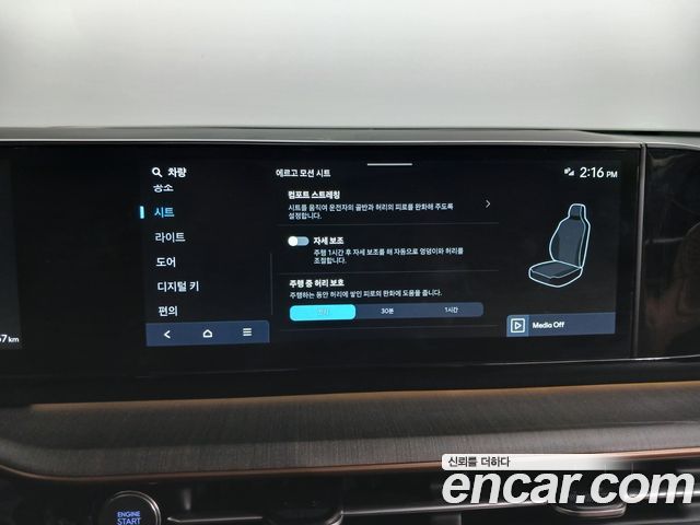 Hyundai Grandeur 2023 — photo 22