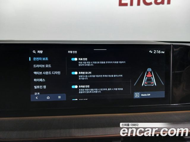 Hyundai Grandeur 2023 — photo 23