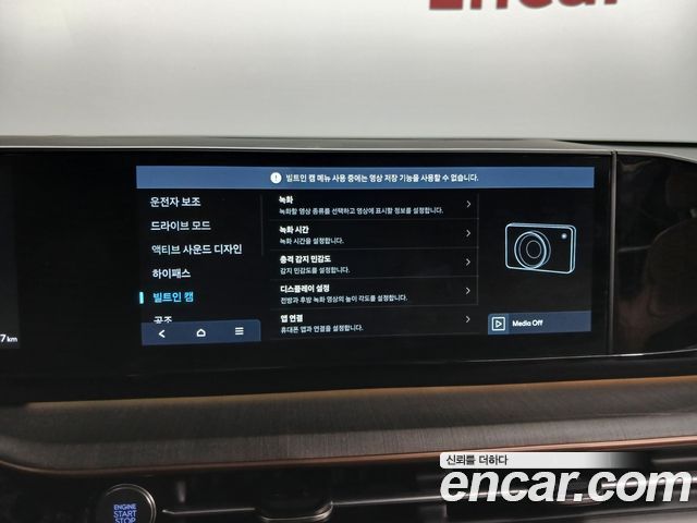 Hyundai Grandeur 2023 — photo 24