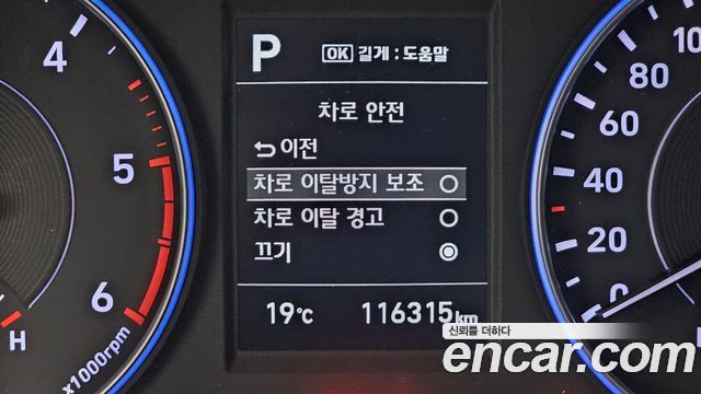 Hyundai Palisade 2022 — photo 16