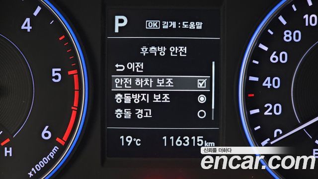 Hyundai Palisade 2022 — photo 17