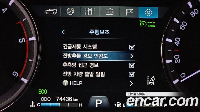 KG Mobility Rexton 2021 — photo 22