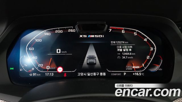 BMW X5 2021 — photo 11