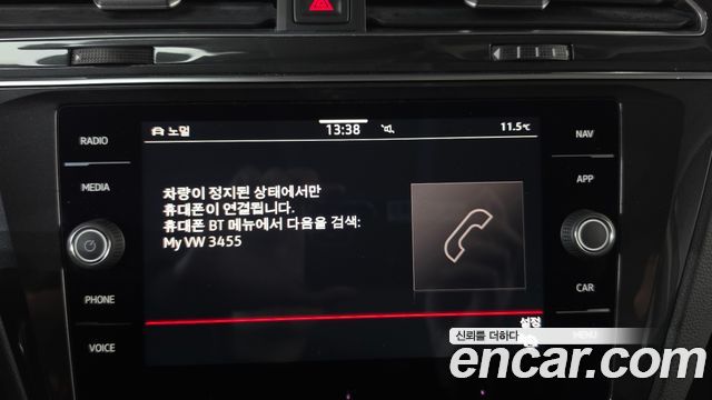 Volkswagen Tiguan 2022 — photo 29