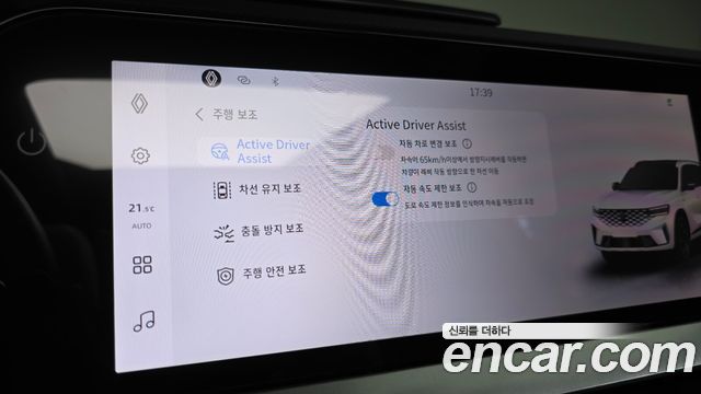 Renault Korea Grand Koleos 2026 — photo 36