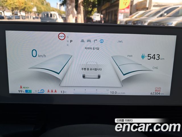 Hyundai Ioniq5 2023 — photo 6