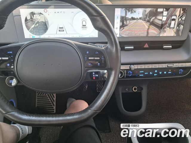 Hyundai Ioniq5 2023 — photo 7