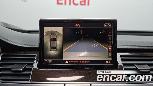 Audi A8 2015 — photo 14