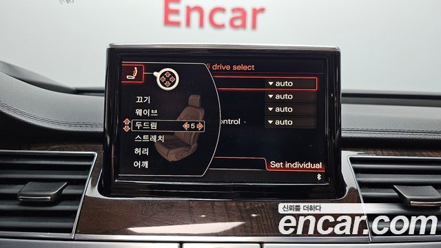 Audi A8 2015 — photo 15