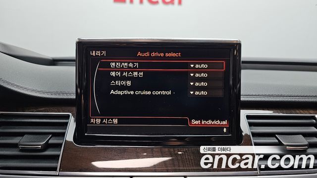 Audi A8 2015 — photo 16
