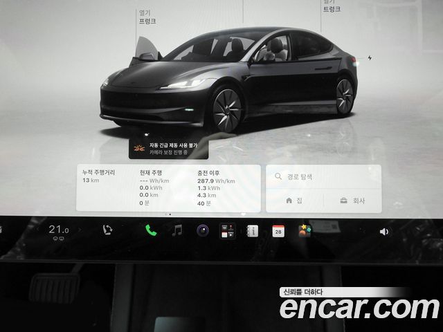 Tesla Model 3 2027 — photo 16