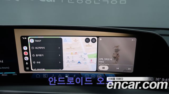 Cadillac Lyriq 2024 — photo 12