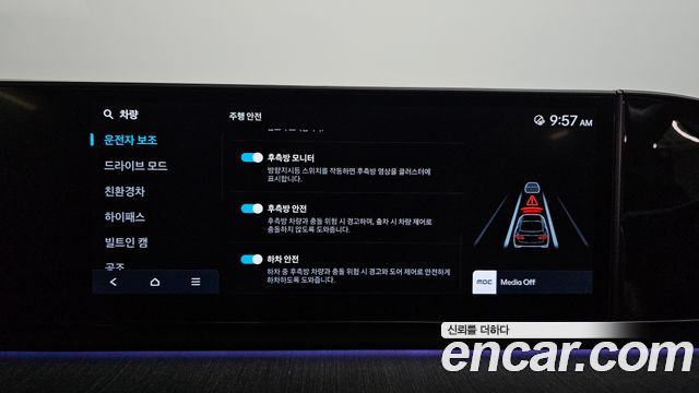 Hyundai Grandeur 2025 — photo 22