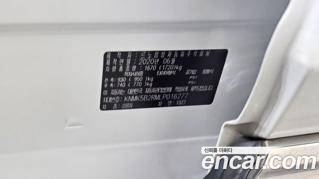 Renault Korea XM3 2020 — photo 30