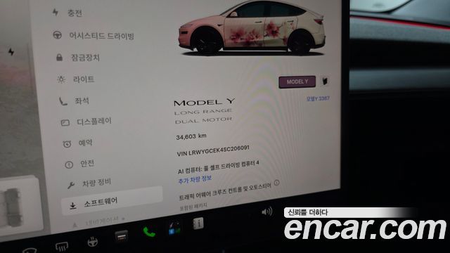 Tesla Model Y 2025 — photo 11