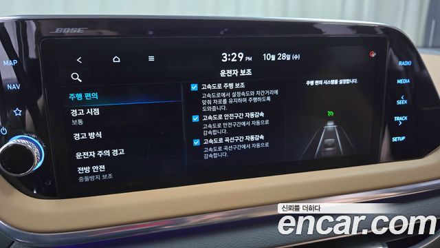 Hyundai Sonata 2020 — photo 21
