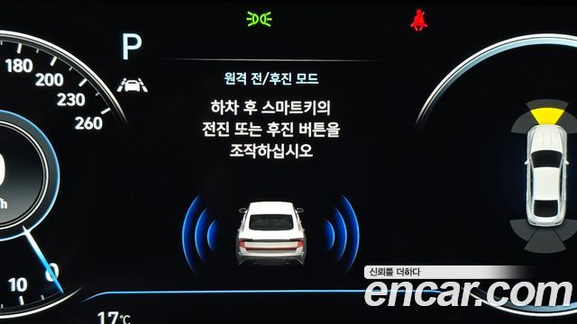 Hyundai Sonata 2020 — photo 24