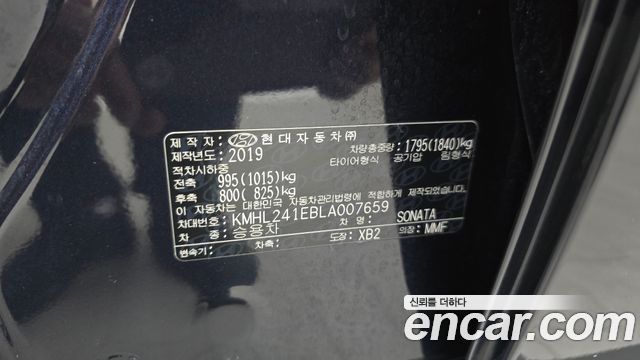 Hyundai Sonata 2020 — photo 32