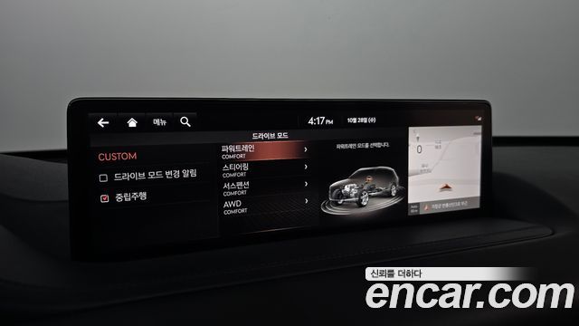 Genesis GV80 2023 — photo 21