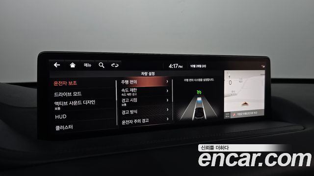Genesis GV80 2023 — photo 22