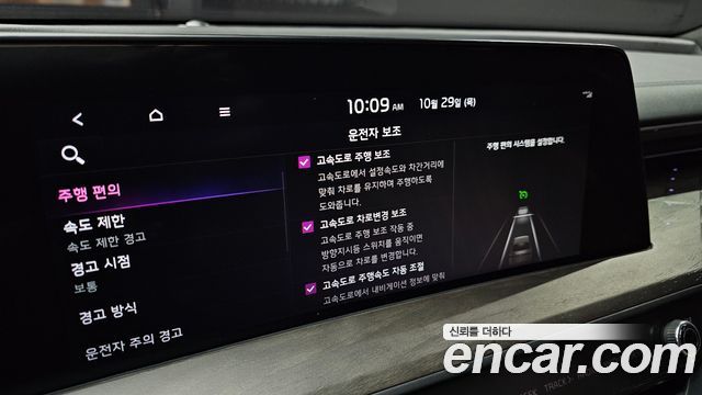 Kia K8 2023 — photo 22