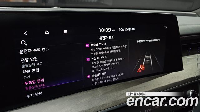 Kia K8 2023 — photo 23