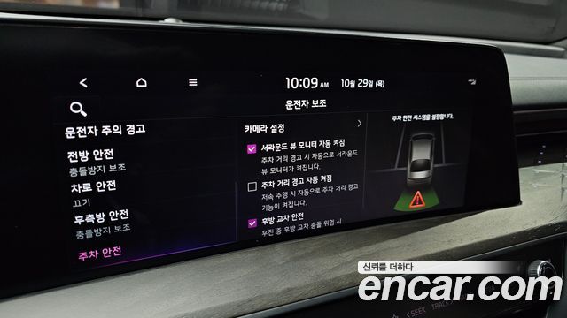 Kia K8 2023 — photo 24