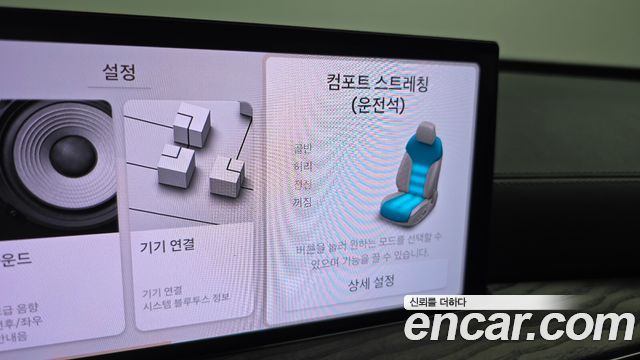 Genesis GV80 2024 — photo 22